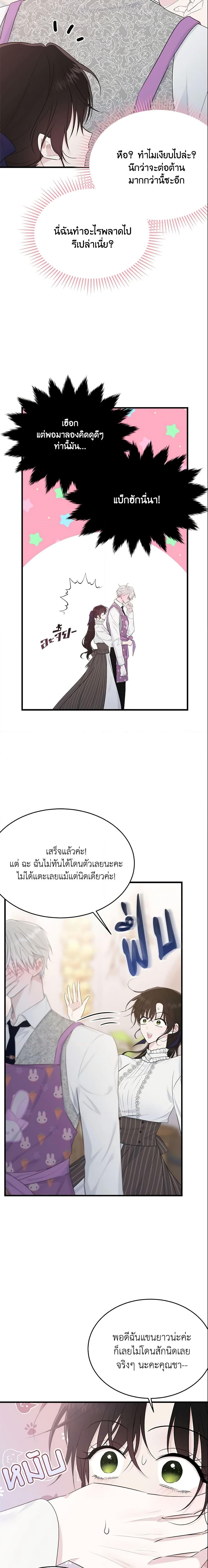 Manga-lc-com อ่านมังงะ อ่านการ์ตูน ออนไลน์ ฟรี The Lady I Served Became a Master ตอนที่ 1 2 3 4 5 6 7 8 9 10 11 12 13 14 ฟรี ไม่มีโฆษณา Manga-lc - อ่าน มังงะ อ่าน การ์ตูน ออนไลน์ อ่านมังงะ ฟรี