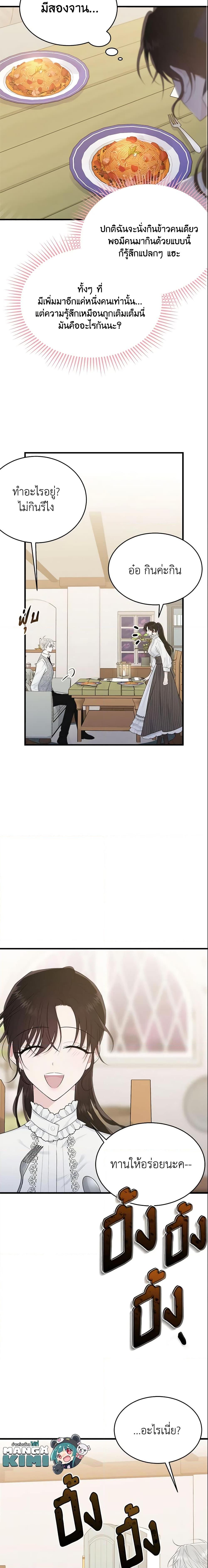 Manga-lc-com อ่านมังงะ อ่านการ์ตูน ออนไลน์ ฟรี The Lady I Served Became a Master ตอนที่ 1 2 3 4 5 6 7 8 9 10 11 12 13 14 ฟรี ไม่มีโฆษณา Manga-lc - อ่าน มังงะ อ่าน การ์ตูน ออนไลน์ อ่านมังงะ ฟรี