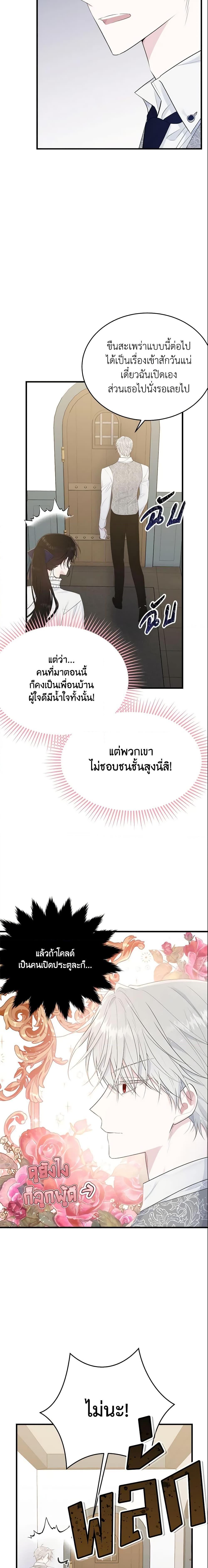 Manga-lc-com อ่านมังงะ อ่านการ์ตูน ออนไลน์ ฟรี The Lady I Served Became a Master ตอนที่ 1 2 3 4 5 6 7 8 9 10 11 12 13 14 ฟรี ไม่มีโฆษณา Manga-lc - อ่าน มังงะ อ่าน การ์ตูน ออนไลน์ อ่านมังงะ ฟรี