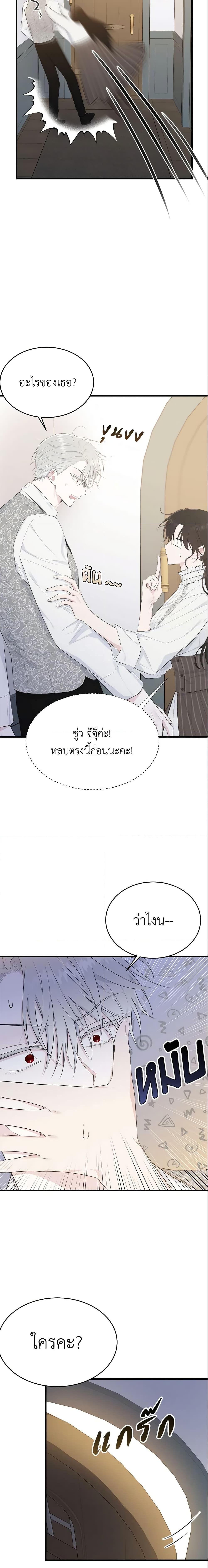 Manga-lc-com อ่านมังงะ อ่านการ์ตูน ออนไลน์ ฟรี The Lady I Served Became a Master ตอนที่ 1 2 3 4 5 6 7 8 9 10 11 12 13 14 ฟรี ไม่มีโฆษณา Manga-lc - อ่าน มังงะ อ่าน การ์ตูน ออนไลน์ อ่านมังงะ ฟรี