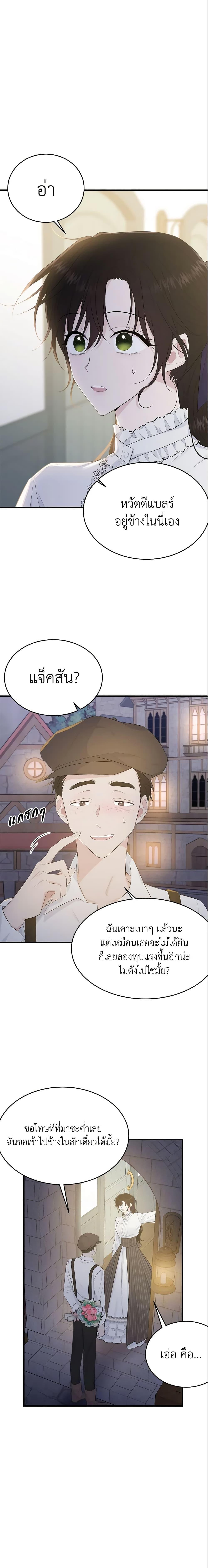 Manga-lc-com อ่านมังงะ อ่านการ์ตูน ออนไลน์ ฟรี The Lady I Served Became a Master ตอนที่ 1 2 3 4 5 6 7 8 9 10 11 12 13 14 ฟรี ไม่มีโฆษณา Manga-lc - อ่าน มังงะ อ่าน การ์ตูน ออนไลน์ อ่านมังงะ ฟรี