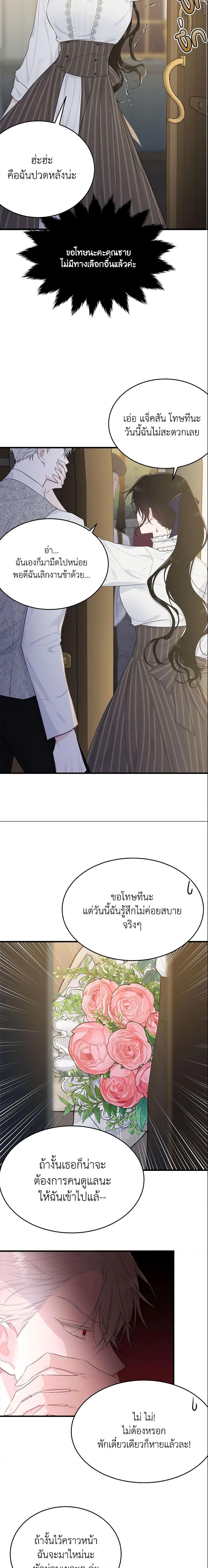 Manga-lc-com อ่านมังงะ อ่านการ์ตูน ออนไลน์ ฟรี The Lady I Served Became a Master ตอนที่ 1 2 3 4 5 6 7 8 9 10 11 12 13 14 ฟรี ไม่มีโฆษณา Manga-lc - อ่าน มังงะ อ่าน การ์ตูน ออนไลน์ อ่านมังงะ ฟรี