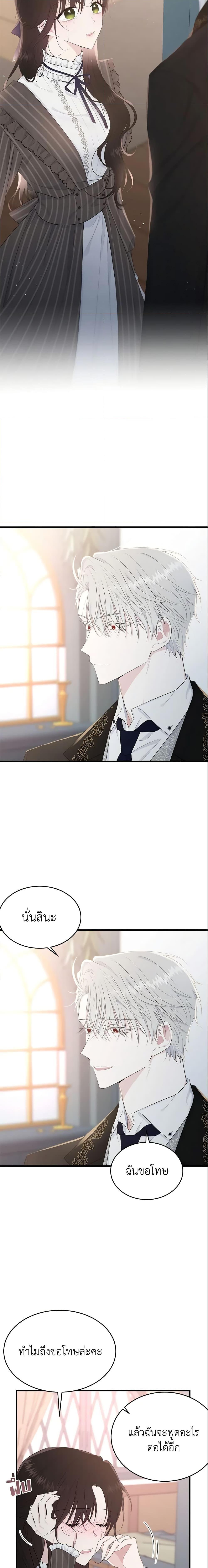 Manga-lc-com อ่านมังงะ อ่านการ์ตูน ออนไลน์ ฟรี The Lady I Served Became a Master ตอนที่ 1 2 3 4 5 6 7 8 9 10 11 12 13 14 ฟรี ไม่มีโฆษณา Manga-lc - อ่าน มังงะ อ่าน การ์ตูน ออนไลน์ อ่านมังงะ ฟรี