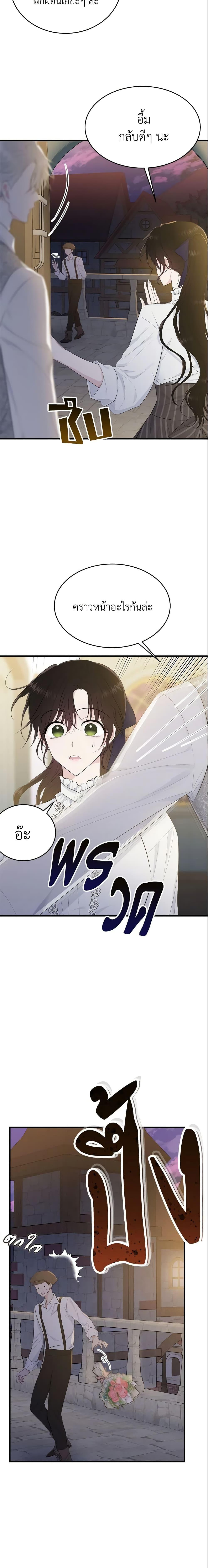 Manga-lc-com อ่านมังงะ อ่านการ์ตูน ออนไลน์ ฟรี The Lady I Served Became a Master ตอนที่ 1 2 3 4 5 6 7 8 9 10 11 12 13 14 ฟรี ไม่มีโฆษณา Manga-lc - อ่าน มังงะ อ่าน การ์ตูน ออนไลน์ อ่านมังงะ ฟรี