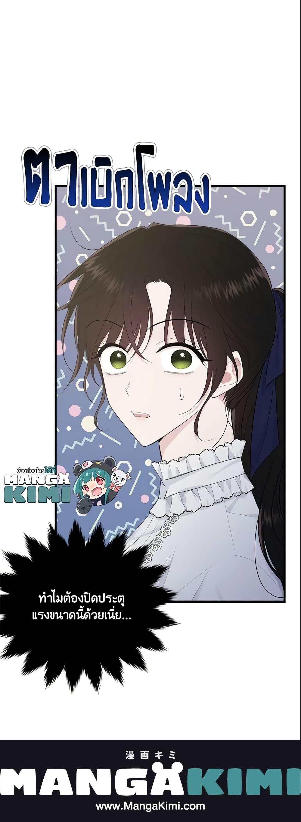 Manga-lc-com อ่านมังงะ อ่านการ์ตูน ออนไลน์ ฟรี The Lady I Served Became a Master ตอนที่ 1 2 3 4 5 6 7 8 9 10 11 12 13 14 ฟรี ไม่มีโฆษณา Manga-lc - อ่าน มังงะ อ่าน การ์ตูน ออนไลน์ อ่านมังงะ ฟรี