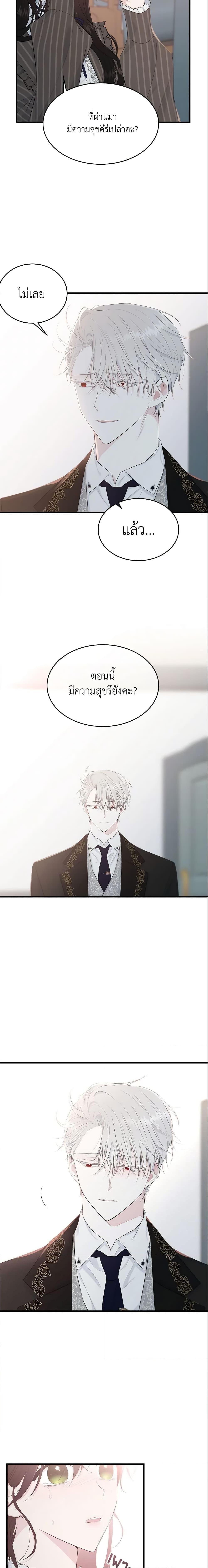 Manga-lc-com อ่านมังงะ อ่านการ์ตูน ออนไลน์ ฟรี The Lady I Served Became a Master ตอนที่ 1 2 3 4 5 6 7 8 9 10 11 12 13 14 ฟรี ไม่มีโฆษณา Manga-lc - อ่าน มังงะ อ่าน การ์ตูน ออนไลน์ อ่านมังงะ ฟรี
