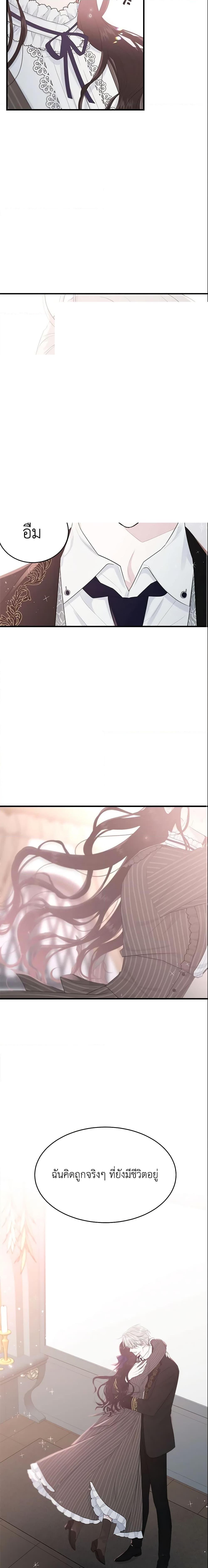 Manga-lc-com อ่านมังงะ อ่านการ์ตูน ออนไลน์ ฟรี The Lady I Served Became a Master ตอนที่ 1 2 3 4 5 6 7 8 9 10 11 12 13 14 ฟรี ไม่มีโฆษณา Manga-lc - อ่าน มังงะ อ่าน การ์ตูน ออนไลน์ อ่านมังงะ ฟรี