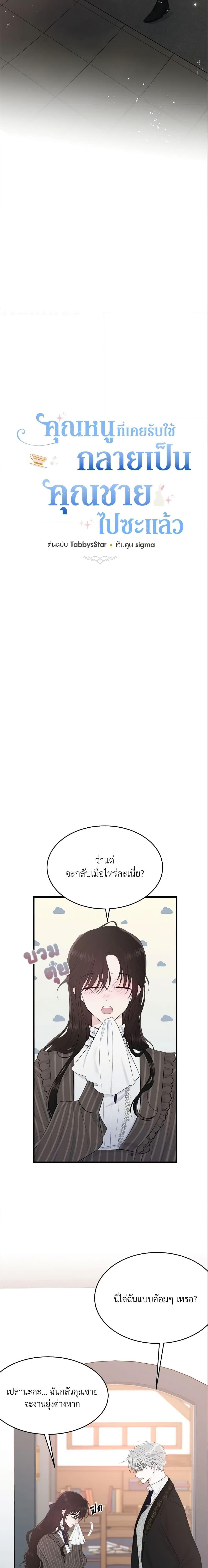 Manga-lc-com อ่านมังงะ อ่านการ์ตูน ออนไลน์ ฟรี The Lady I Served Became a Master ตอนที่ 1 2 3 4 5 6 7 8 9 10 11 12 13 14 ฟรี ไม่มีโฆษณา Manga-lc - อ่าน มังงะ อ่าน การ์ตูน ออนไลน์ อ่านมังงะ ฟรี