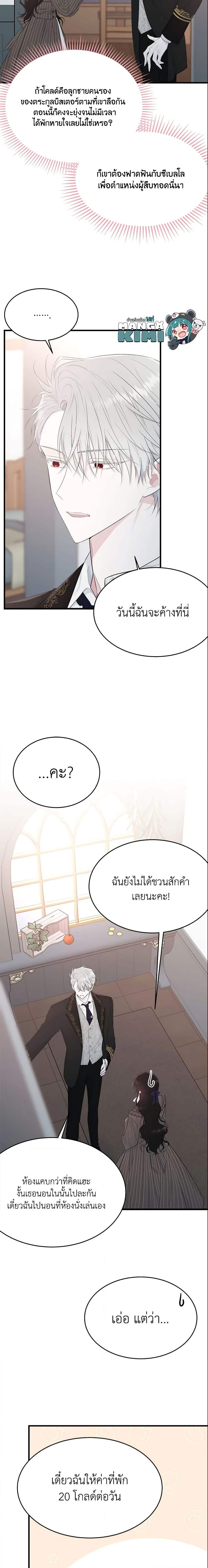 Manga-lc-com อ่านมังงะ อ่านการ์ตูน ออนไลน์ ฟรี The Lady I Served Became a Master ตอนที่ 1 2 3 4 5 6 7 8 9 10 11 12 13 14 ฟรี ไม่มีโฆษณา Manga-lc - อ่าน มังงะ อ่าน การ์ตูน ออนไลน์ อ่านมังงะ ฟรี