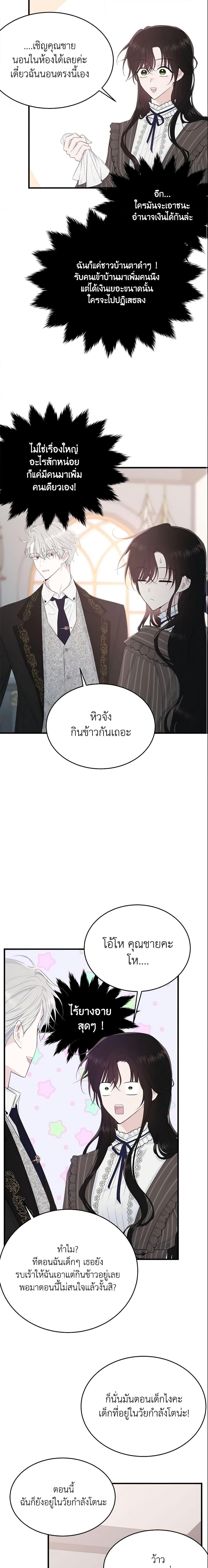 Manga-lc-com อ่านมังงะ อ่านการ์ตูน ออนไลน์ ฟรี The Lady I Served Became a Master ตอนที่ 1 2 3 4 5 6 7 8 9 10 11 12 13 14 ฟรี ไม่มีโฆษณา Manga-lc - อ่าน มังงะ อ่าน การ์ตูน ออนไลน์ อ่านมังงะ ฟรี