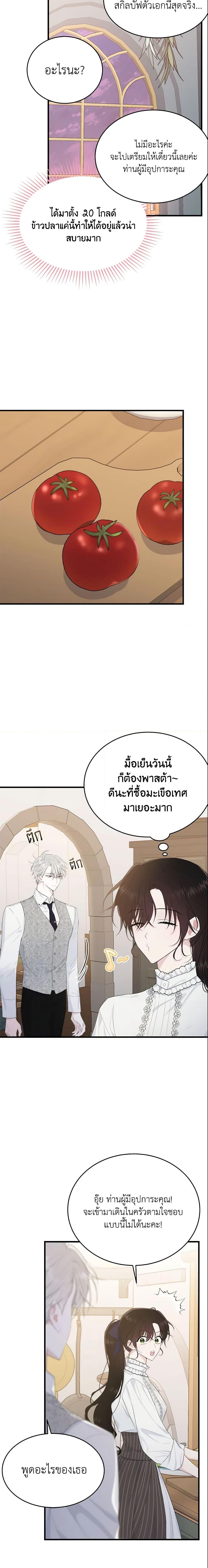 Manga-lc-com อ่านมังงะ อ่านการ์ตูน ออนไลน์ ฟรี The Lady I Served Became a Master ตอนที่ 1 2 3 4 5 6 7 8 9 10 11 12 13 14 ฟรี ไม่มีโฆษณา Manga-lc - อ่าน มังงะ อ่าน การ์ตูน ออนไลน์ อ่านมังงะ ฟรี
