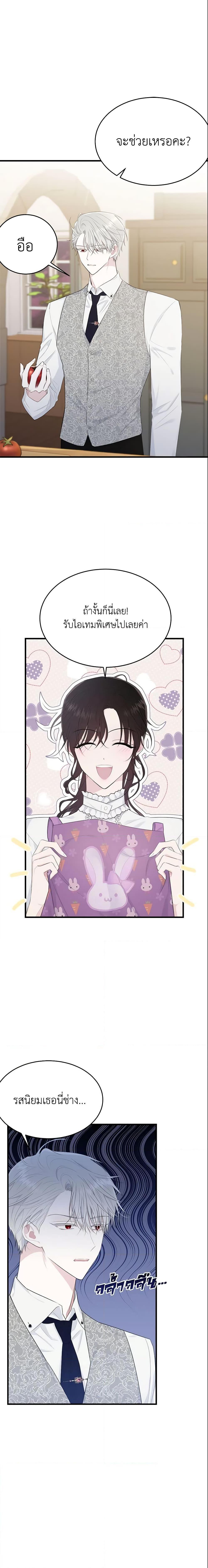 Manga-lc-com อ่านมังงะ อ่านการ์ตูน ออนไลน์ ฟรี The Lady I Served Became a Master ตอนที่ 1 2 3 4 5 6 7 8 9 10 11 12 13 14 ฟรี ไม่มีโฆษณา Manga-lc - อ่าน มังงะ อ่าน การ์ตูน ออนไลน์ อ่านมังงะ ฟรี