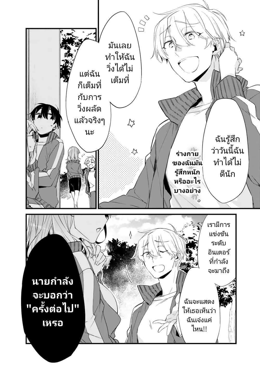 Manga-lc-com อ่านมังงะ อ่านการ์ตูน ออนไลน์ ฟรี Osananajimi Kanojo no Morahara ga Hidoin de Zetsuen Sengen shite Yatta ตอนที่ 1 2 3 4 5 6 7 8 9 10 11 12 13 14 ฟรี ไม่มีโฆษณา Manga-lc - อ่าน มังงะ อ่าน การ์ตูน ออนไลน์ อ่านมังงะ ฟรี