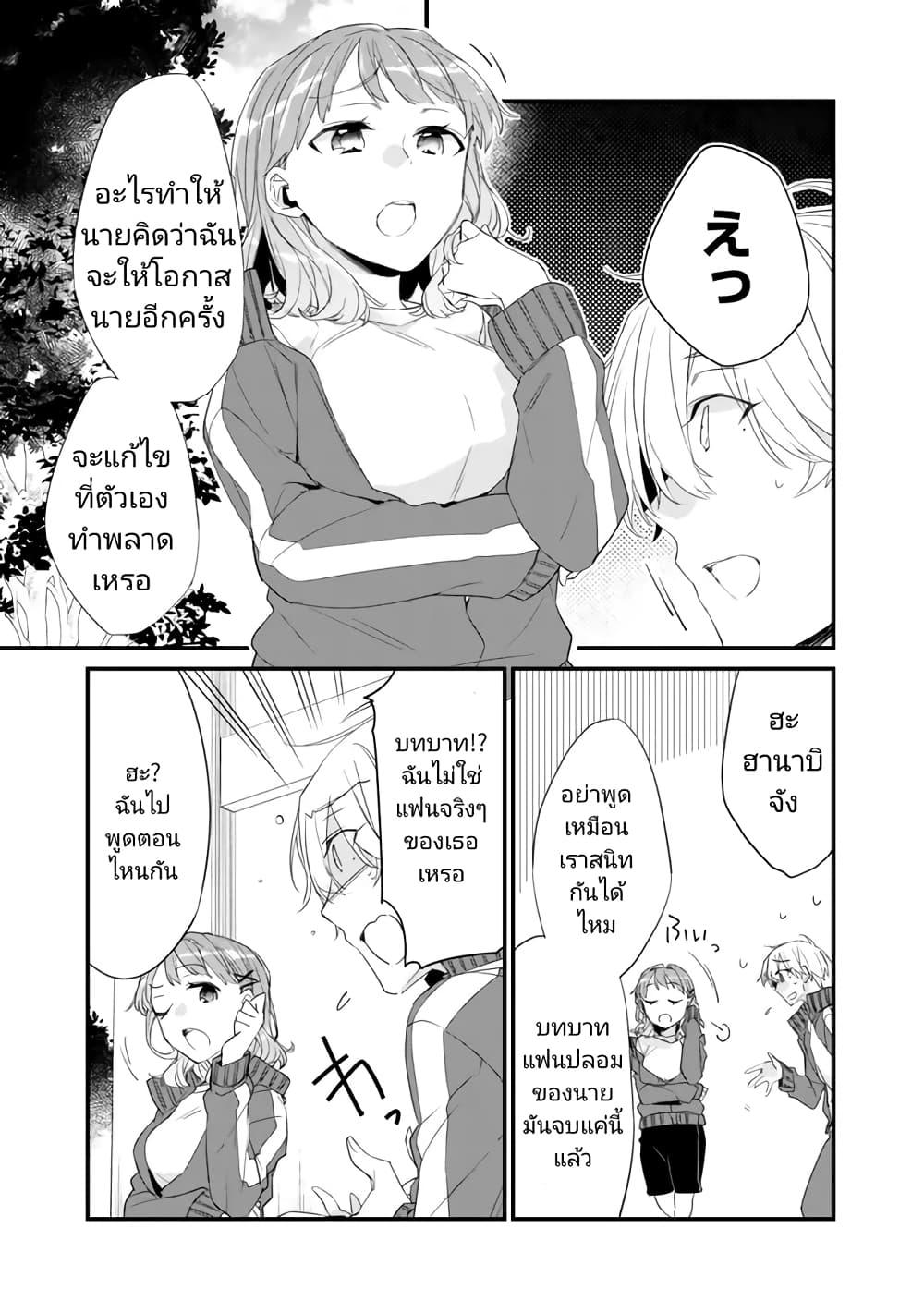 Manga-lc-com อ่านมังงะ อ่านการ์ตูน ออนไลน์ ฟรี Osananajimi Kanojo no Morahara ga Hidoin de Zetsuen Sengen shite Yatta ตอนที่ 1 2 3 4 5 6 7 8 9 10 11 12 13 14 ฟรี ไม่มีโฆษณา Manga-lc - อ่าน มังงะ อ่าน การ์ตูน ออนไลน์ อ่านมังงะ ฟรี
