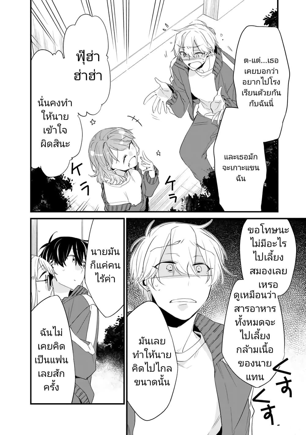 Manga-lc-com อ่านมังงะ อ่านการ์ตูน ออนไลน์ ฟรี Osananajimi Kanojo no Morahara ga Hidoin de Zetsuen Sengen shite Yatta ตอนที่ 1 2 3 4 5 6 7 8 9 10 11 12 13 14 ฟรี ไม่มีโฆษณา Manga-lc - อ่าน มังงะ อ่าน การ์ตูน ออนไลน์ อ่านมังงะ ฟรี