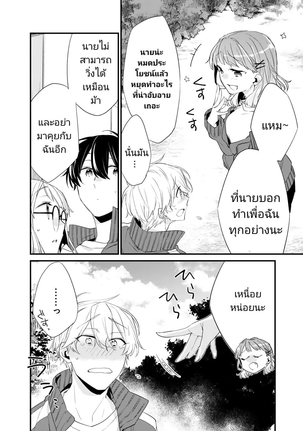 Manga-lc-com อ่านมังงะ อ่านการ์ตูน ออนไลน์ ฟรี Osananajimi Kanojo no Morahara ga Hidoin de Zetsuen Sengen shite Yatta ตอนที่ 1 2 3 4 5 6 7 8 9 10 11 12 13 14 ฟรี ไม่มีโฆษณา Manga-lc - อ่าน มังงะ อ่าน การ์ตูน ออนไลน์ อ่านมังงะ ฟรี