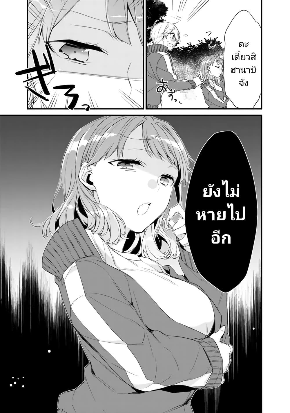 Manga-lc-com อ่านมังงะ อ่านการ์ตูน ออนไลน์ ฟรี Osananajimi Kanojo no Morahara ga Hidoin de Zetsuen Sengen shite Yatta ตอนที่ 1 2 3 4 5 6 7 8 9 10 11 12 13 14 ฟรี ไม่มีโฆษณา Manga-lc - อ่าน มังงะ อ่าน การ์ตูน ออนไลน์ อ่านมังงะ ฟรี