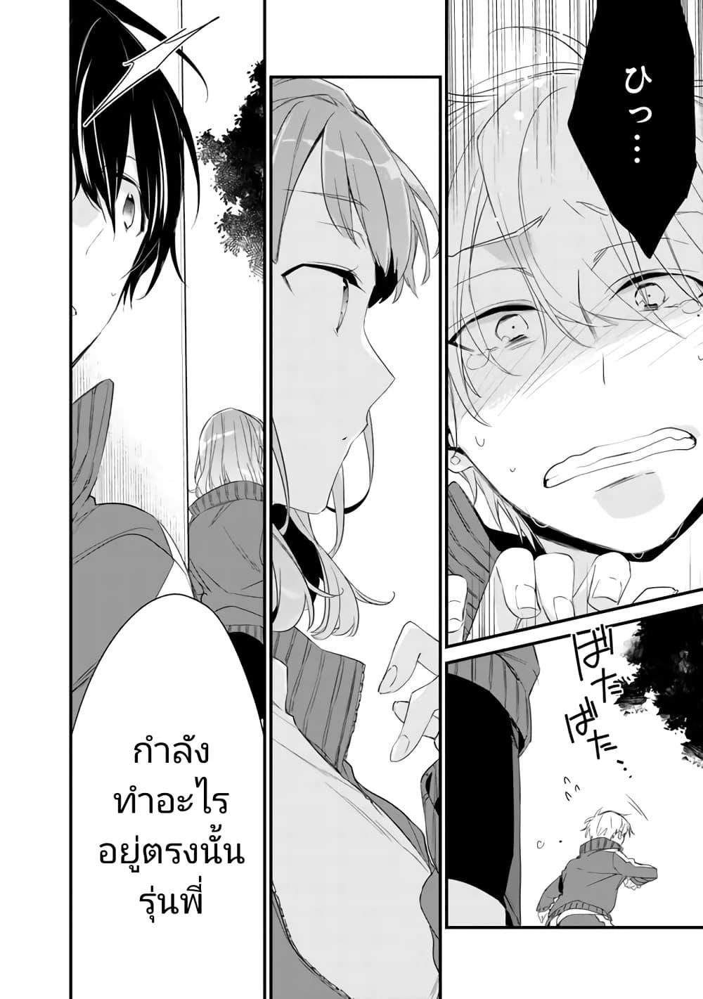 Manga-lc-com อ่านมังงะ อ่านการ์ตูน ออนไลน์ ฟรี Osananajimi Kanojo no Morahara ga Hidoin de Zetsuen Sengen shite Yatta ตอนที่ 1 2 3 4 5 6 7 8 9 10 11 12 13 14 ฟรี ไม่มีโฆษณา Manga-lc - อ่าน มังงะ อ่าน การ์ตูน ออนไลน์ อ่านมังงะ ฟรี