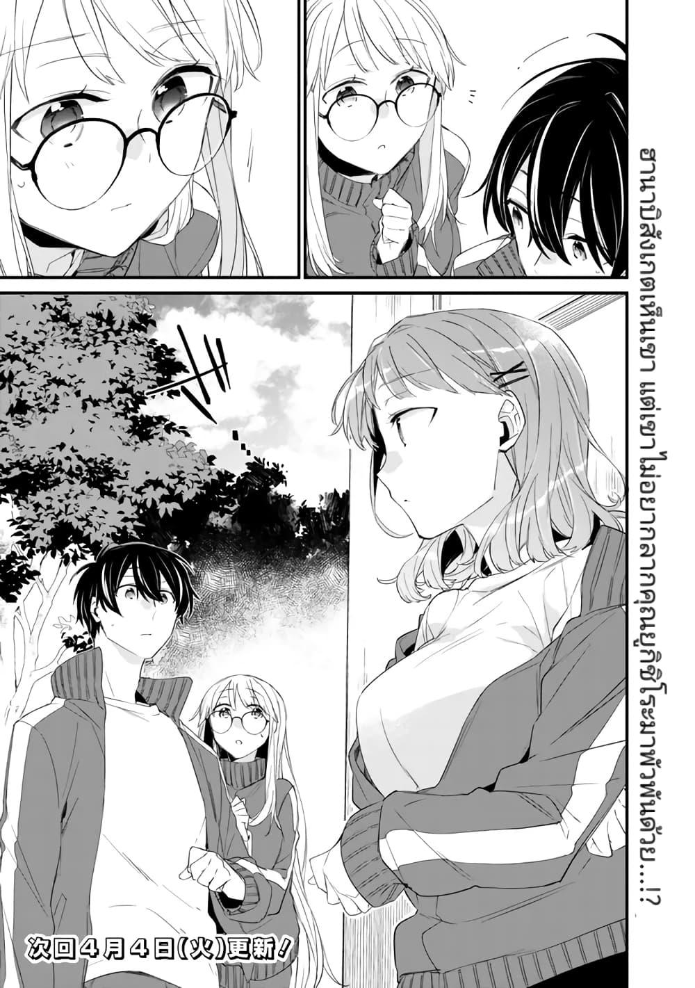 Manga-lc-com อ่านมังงะ อ่านการ์ตูน ออนไลน์ ฟรี Osananajimi Kanojo no Morahara ga Hidoin de Zetsuen Sengen shite Yatta ตอนที่ 1 2 3 4 5 6 7 8 9 10 11 12 13 14 ฟรี ไม่มีโฆษณา Manga-lc - อ่าน มังงะ อ่าน การ์ตูน ออนไลน์ อ่านมังงะ ฟรี