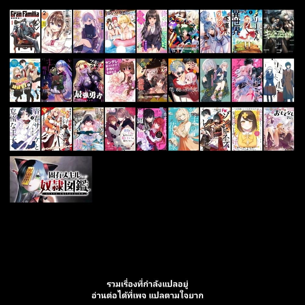 Manga-lc-com อ่านมังงะ อ่านการ์ตูน ออนไลน์ ฟรี Osananajimi Kanojo no Morahara ga Hidoin de Zetsuen Sengen shite Yatta ตอนที่ 1 2 3 4 5 6 7 8 9 10 11 12 13 14 ฟรี ไม่มีโฆษณา Manga-lc - อ่าน มังงะ อ่าน การ์ตูน ออนไลน์ อ่านมังงะ ฟรี