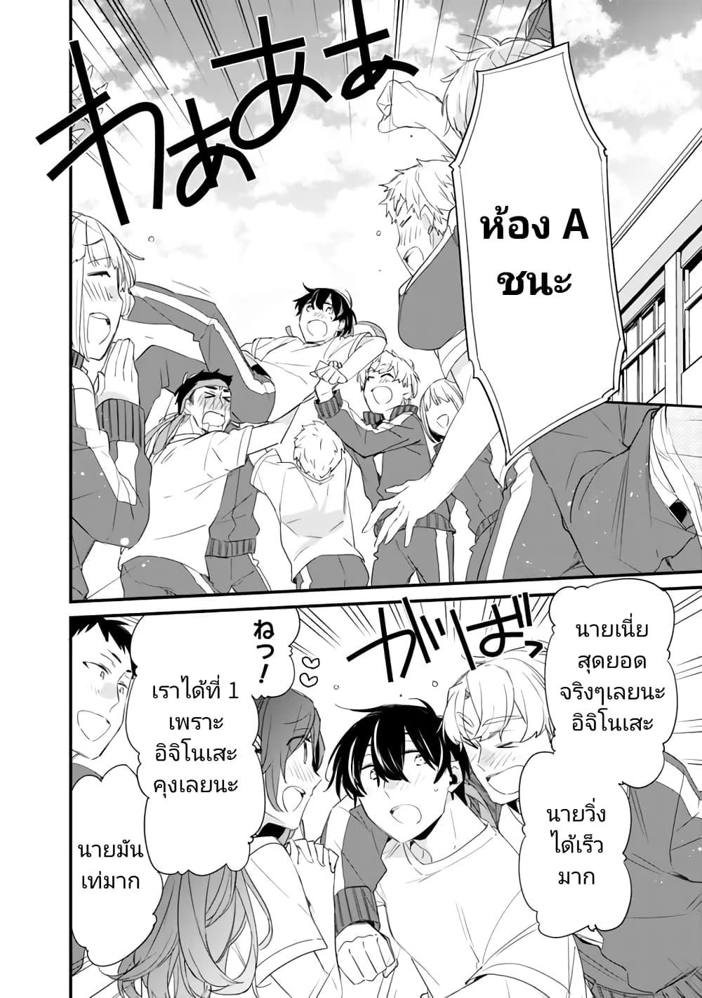 Manga-lc-com อ่านมังงะ อ่านการ์ตูน ออนไลน์ ฟรี Osananajimi Kanojo no Morahara ga Hidoin de Zetsuen Sengen shite Yatta ตอนที่ 1 2 3 4 5 6 7 8 9 10 11 12 13 14 ฟรี ไม่มีโฆษณา Manga-lc - อ่าน มังงะ อ่าน การ์ตูน ออนไลน์ อ่านมังงะ ฟรี