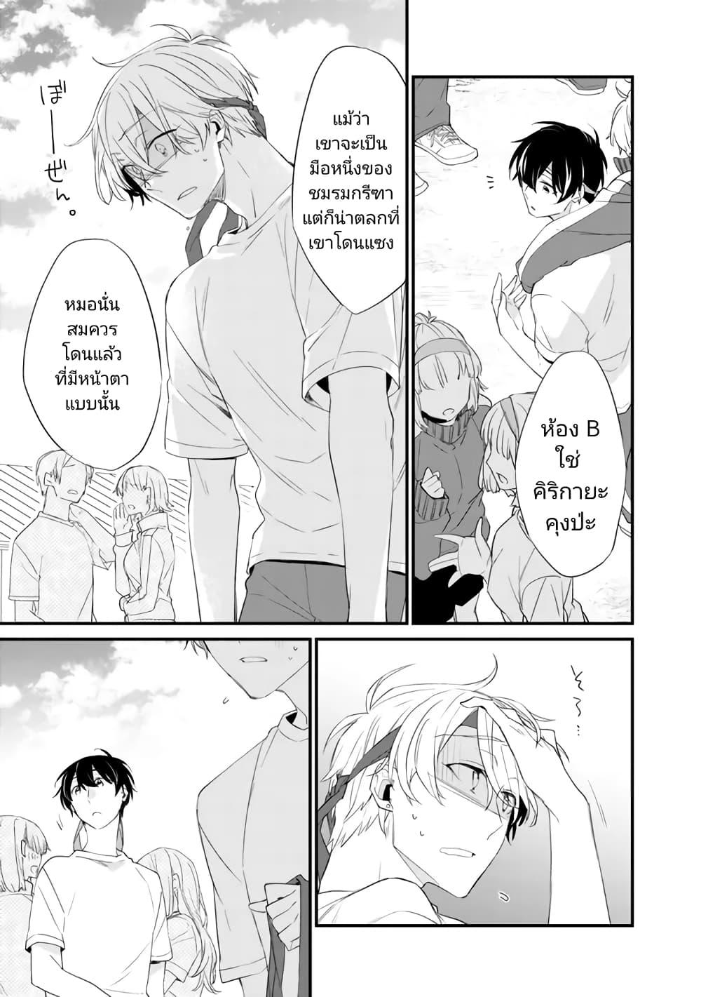 Manga-lc-com อ่านมังงะ อ่านการ์ตูน ออนไลน์ ฟรี Osananajimi Kanojo no Morahara ga Hidoin de Zetsuen Sengen shite Yatta ตอนที่ 1 2 3 4 5 6 7 8 9 10 11 12 13 14 ฟรี ไม่มีโฆษณา Manga-lc - อ่าน มังงะ อ่าน การ์ตูน ออนไลน์ อ่านมังงะ ฟรี