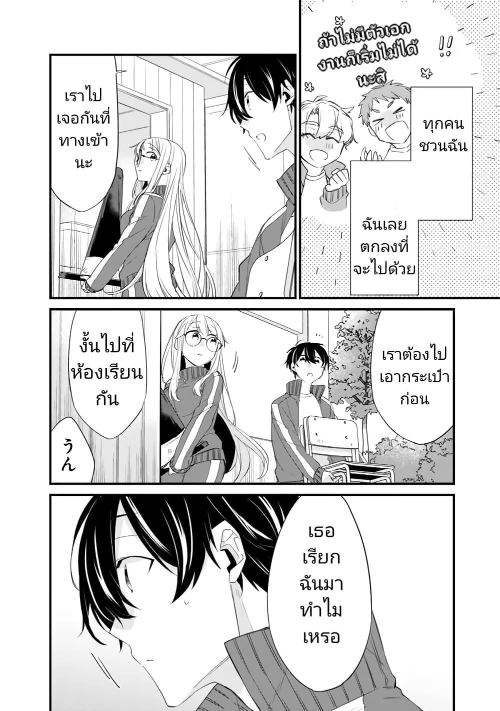 Manga-lc-com อ่านมังงะ อ่านการ์ตูน ออนไลน์ ฟรี Osananajimi Kanojo no Morahara ga Hidoin de Zetsuen Sengen shite Yatta ตอนที่ 1 2 3 4 5 6 7 8 9 10 11 12 13 14 ฟรี ไม่มีโฆษณา Manga-lc - อ่าน มังงะ อ่าน การ์ตูน ออนไลน์ อ่านมังงะ ฟรี