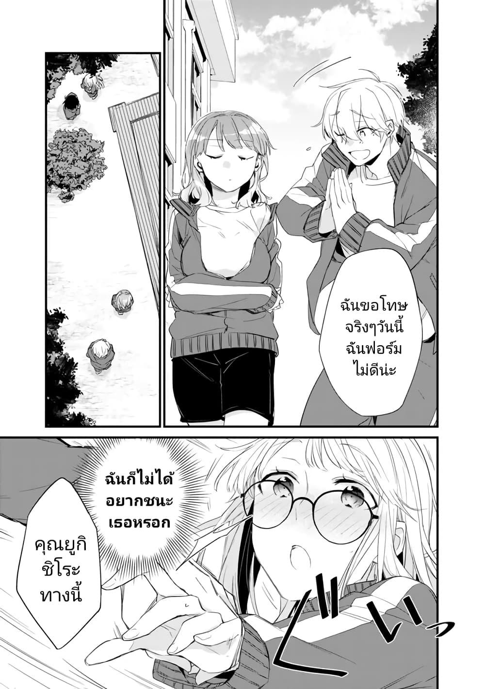 Manga-lc-com อ่านมังงะ อ่านการ์ตูน ออนไลน์ ฟรี Osananajimi Kanojo no Morahara ga Hidoin de Zetsuen Sengen shite Yatta ตอนที่ 1 2 3 4 5 6 7 8 9 10 11 12 13 14 ฟรี ไม่มีโฆษณา Manga-lc - อ่าน มังงะ อ่าน การ์ตูน ออนไลน์ อ่านมังงะ ฟรี