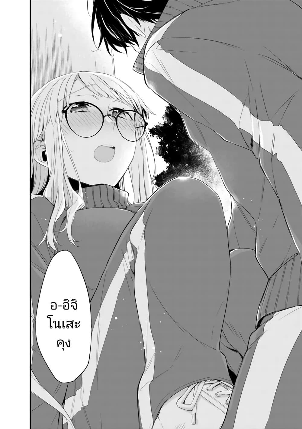 Manga-lc-com อ่านมังงะ อ่านการ์ตูน ออนไลน์ ฟรี Osananajimi Kanojo no Morahara ga Hidoin de Zetsuen Sengen shite Yatta ตอนที่ 1 2 3 4 5 6 7 8 9 10 11 12 13 14 ฟรี ไม่มีโฆษณา Manga-lc - อ่าน มังงะ อ่าน การ์ตูน ออนไลน์ อ่านมังงะ ฟรี