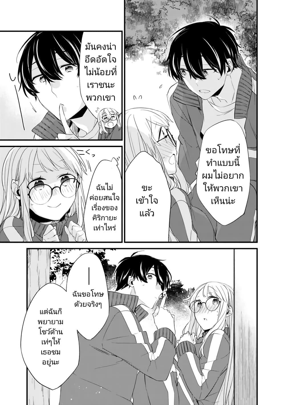Manga-lc-com อ่านมังงะ อ่านการ์ตูน ออนไลน์ ฟรี Osananajimi Kanojo no Morahara ga Hidoin de Zetsuen Sengen shite Yatta ตอนที่ 1 2 3 4 5 6 7 8 9 10 11 12 13 14 ฟรี ไม่มีโฆษณา Manga-lc - อ่าน มังงะ อ่าน การ์ตูน ออนไลน์ อ่านมังงะ ฟรี