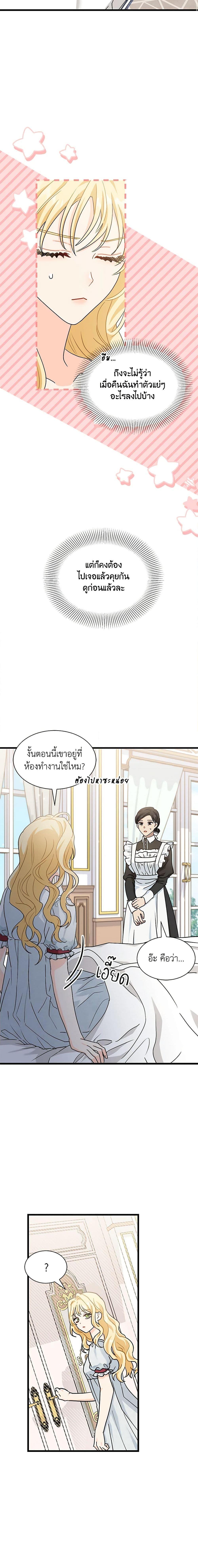 Manga-lc-com อ่านมังงะ อ่านการ์ตูน ออนไลน์ ฟรี I Became the Madam of the House ตอนที่ 1 2 3 4 5 6 7 8 9 10 11 12 13 14 ฟรี ไม่มีโฆษณา Manga-lc - อ่าน มังงะ อ่าน การ์ตูน ออนไลน์ อ่านมังงะ ฟรี