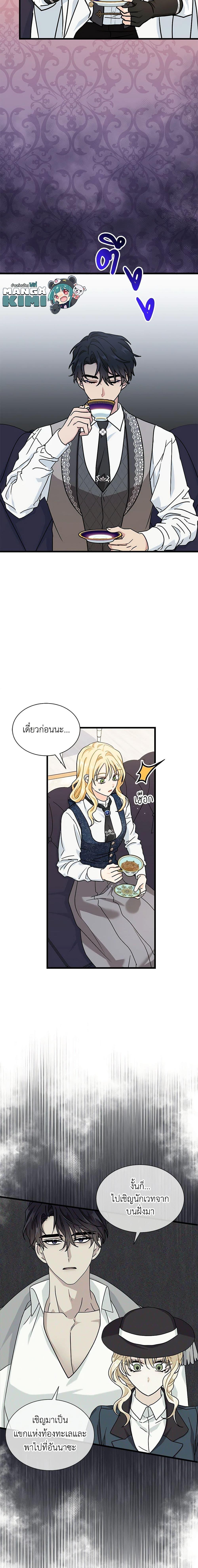 Manga-lc-com อ่านมังงะ อ่านการ์ตูน ออนไลน์ ฟรี I Became the Madam of the House ตอนที่ 1 2 3 4 5 6 7 8 9 10 11 12 13 14 ฟรี ไม่มีโฆษณา Manga-lc - อ่าน มังงะ อ่าน การ์ตูน ออนไลน์ อ่านมังงะ ฟรี