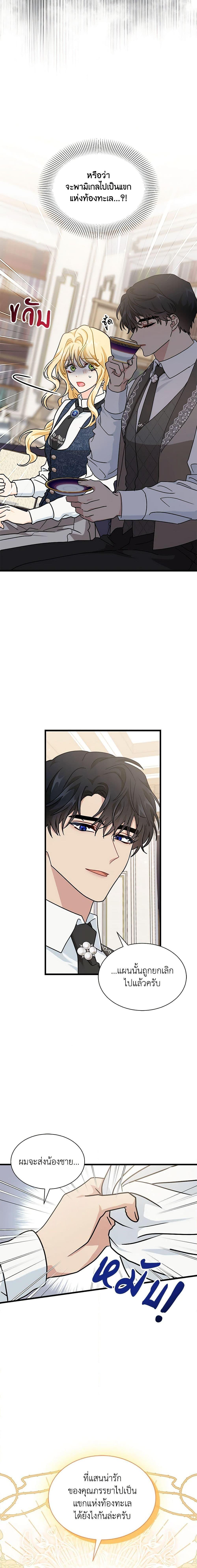 Manga-lc-com อ่านมังงะ อ่านการ์ตูน ออนไลน์ ฟรี I Became the Madam of the House ตอนที่ 1 2 3 4 5 6 7 8 9 10 11 12 13 14 ฟรี ไม่มีโฆษณา Manga-lc - อ่าน มังงะ อ่าน การ์ตูน ออนไลน์ อ่านมังงะ ฟรี