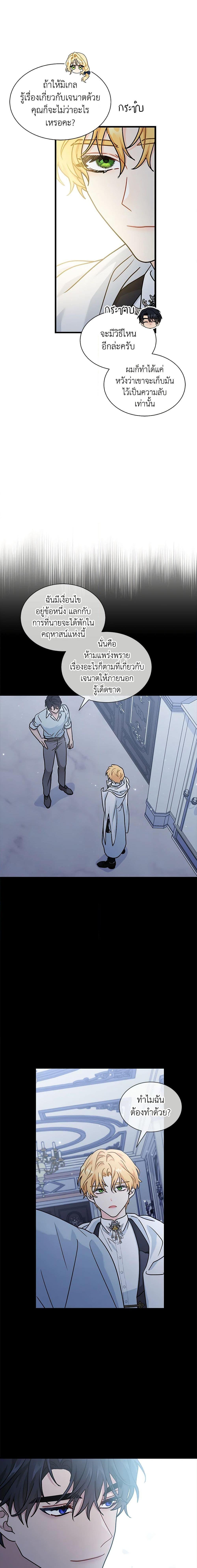 Manga-lc-com อ่านมังงะ อ่านการ์ตูน ออนไลน์ ฟรี I Became the Madam of the House ตอนที่ 1 2 3 4 5 6 7 8 9 10 11 12 13 14 ฟรี ไม่มีโฆษณา Manga-lc - อ่าน มังงะ อ่าน การ์ตูน ออนไลน์ อ่านมังงะ ฟรี