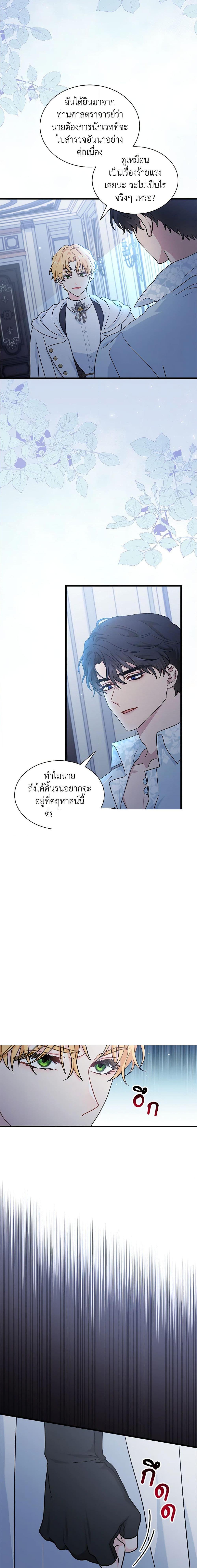 Manga-lc-com อ่านมังงะ อ่านการ์ตูน ออนไลน์ ฟรี I Became the Madam of the House ตอนที่ 1 2 3 4 5 6 7 8 9 10 11 12 13 14 ฟรี ไม่มีโฆษณา Manga-lc - อ่าน มังงะ อ่าน การ์ตูน ออนไลน์ อ่านมังงะ ฟรี