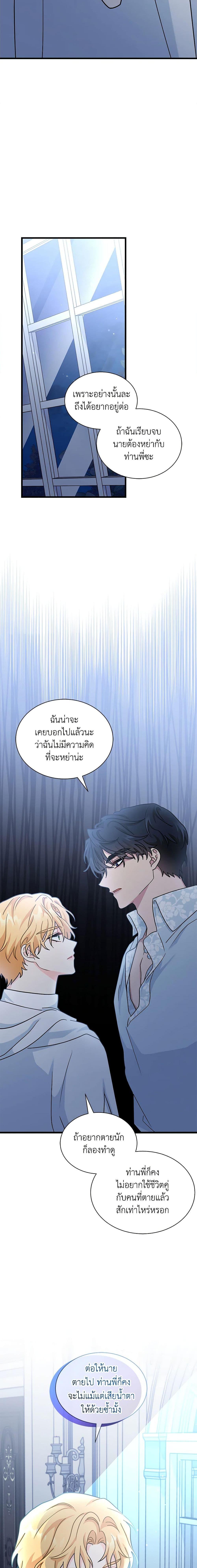 Manga-lc-com อ่านมังงะ อ่านการ์ตูน ออนไลน์ ฟรี I Became the Madam of the House ตอนที่ 1 2 3 4 5 6 7 8 9 10 11 12 13 14 ฟรี ไม่มีโฆษณา Manga-lc - อ่าน มังงะ อ่าน การ์ตูน ออนไลน์ อ่านมังงะ ฟรี
