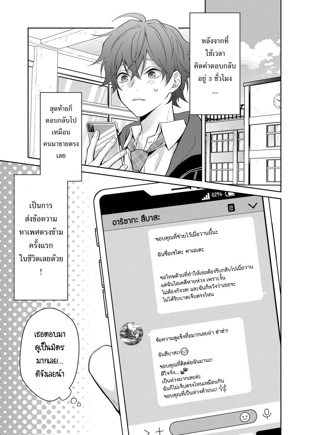 Manga-lc-com อ่านมังงะ อ่านการ์ตูน ออนไลน์ ฟรี Sensitive Boy ตอนที่ 1 2 3 4 5 6 7 8 9 10 11 12 13 14 ฟรี ไม่มีโฆษณา Manga-lc - อ่าน มังงะ อ่าน การ์ตูน ออนไลน์ อ่านมังงะ ฟรี
