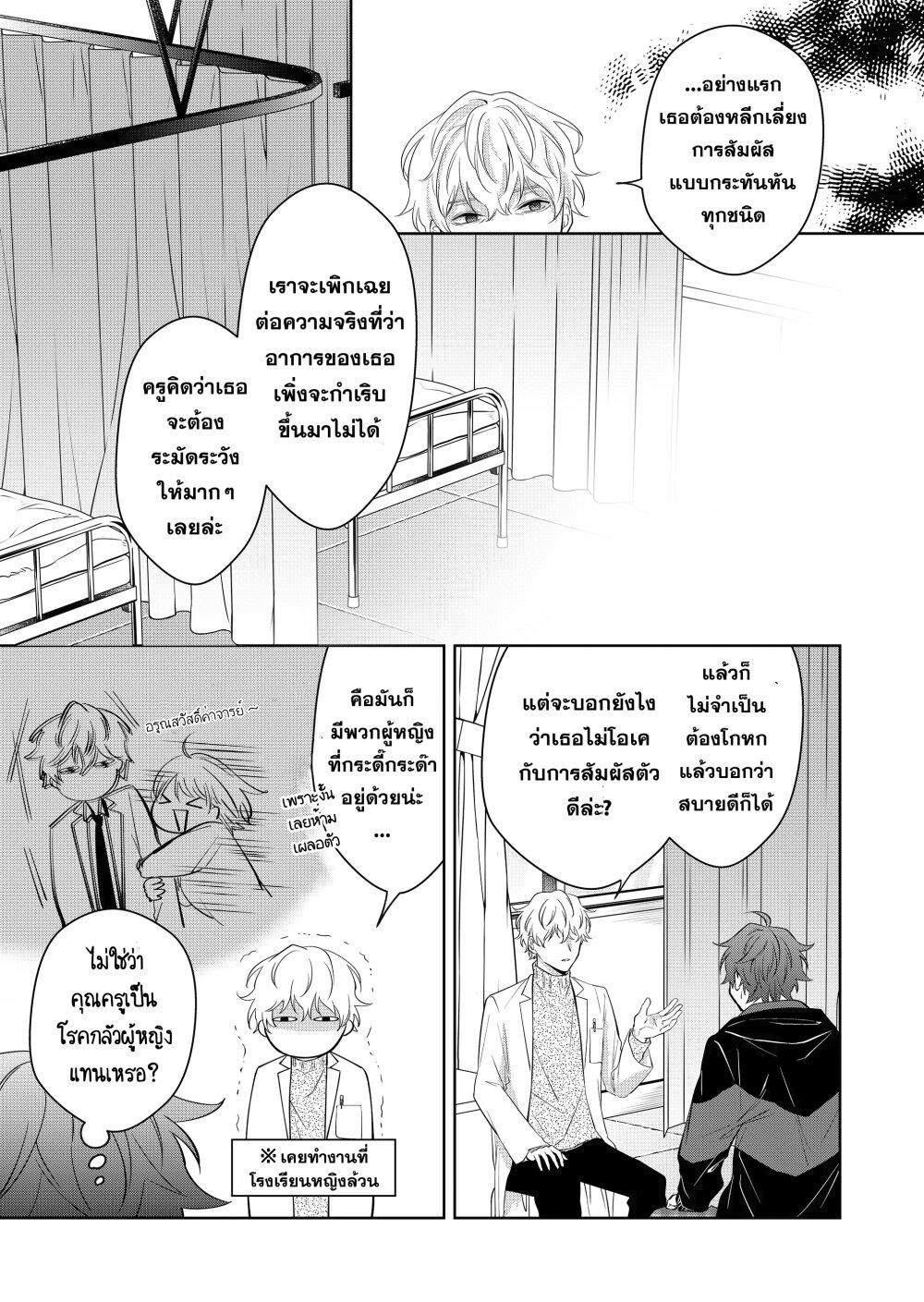 Manga-lc-com อ่านมังงะ อ่านการ์ตูน ออนไลน์ ฟรี Sensitive Boy ตอนที่ 1 2 3 4 5 6 7 8 9 10 11 12 13 14 ฟรี ไม่มีโฆษณา Manga-lc - อ่าน มังงะ อ่าน การ์ตูน ออนไลน์ อ่านมังงะ ฟรี