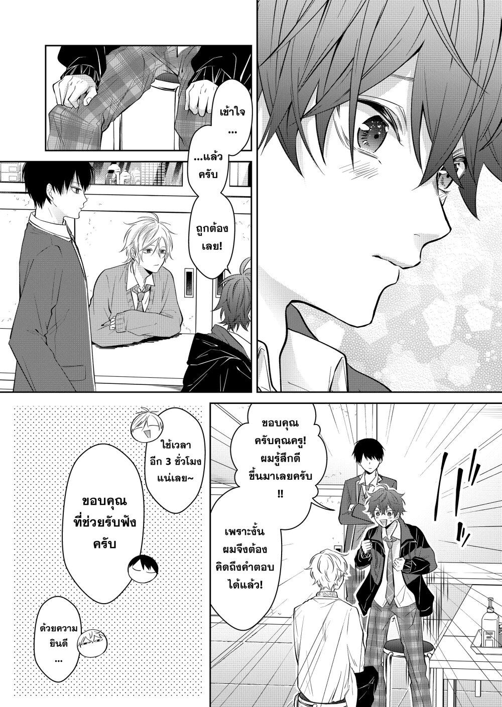 Manga-lc-com อ่านมังงะ อ่านการ์ตูน ออนไลน์ ฟรี Sensitive Boy ตอนที่ 1 2 3 4 5 6 7 8 9 10 11 12 13 14 ฟรี ไม่มีโฆษณา Manga-lc - อ่าน มังงะ อ่าน การ์ตูน ออนไลน์ อ่านมังงะ ฟรี