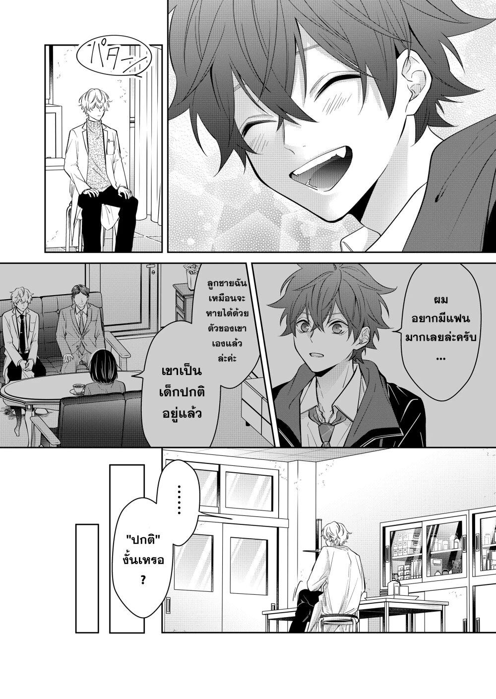 Manga-lc-com อ่านมังงะ อ่านการ์ตูน ออนไลน์ ฟรี Sensitive Boy ตอนที่ 1 2 3 4 5 6 7 8 9 10 11 12 13 14 ฟรี ไม่มีโฆษณา Manga-lc - อ่าน มังงะ อ่าน การ์ตูน ออนไลน์ อ่านมังงะ ฟรี