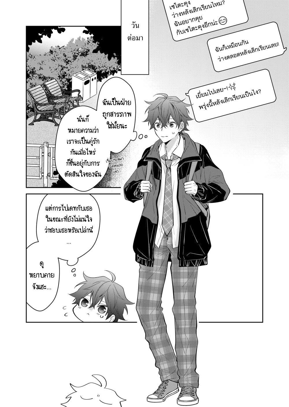 Manga-lc-com อ่านมังงะ อ่านการ์ตูน ออนไลน์ ฟรี Sensitive Boy ตอนที่ 1 2 3 4 5 6 7 8 9 10 11 12 13 14 ฟรี ไม่มีโฆษณา Manga-lc - อ่าน มังงะ อ่าน การ์ตูน ออนไลน์ อ่านมังงะ ฟรี