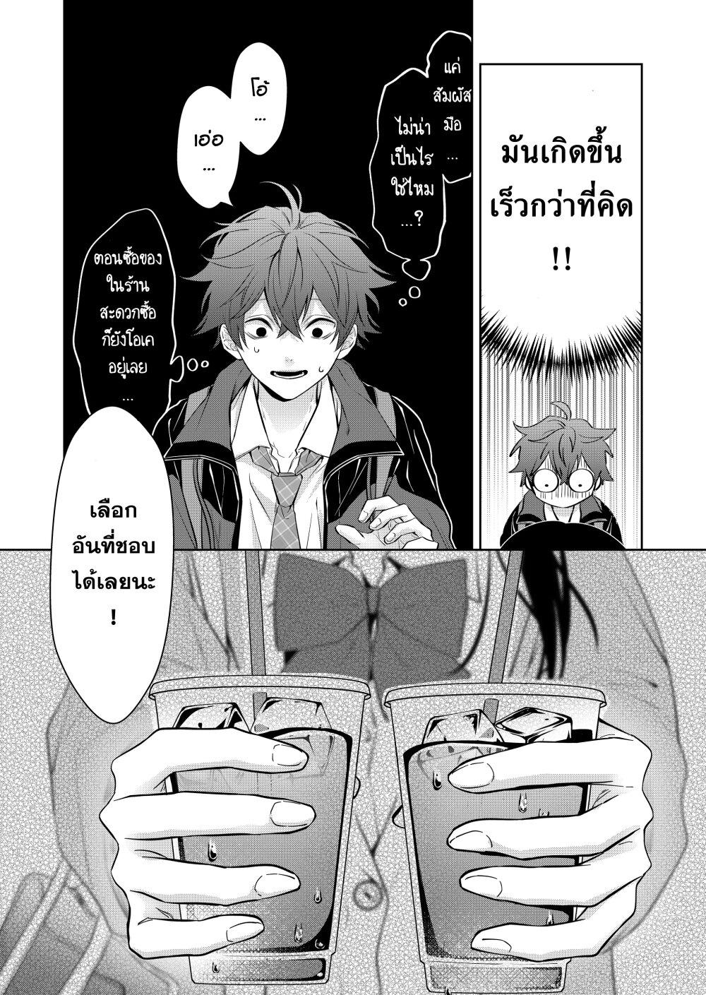 Manga-lc-com อ่านมังงะ อ่านการ์ตูน ออนไลน์ ฟรี Sensitive Boy ตอนที่ 1 2 3 4 5 6 7 8 9 10 11 12 13 14 ฟรี ไม่มีโฆษณา Manga-lc - อ่าน มังงะ อ่าน การ์ตูน ออนไลน์ อ่านมังงะ ฟรี