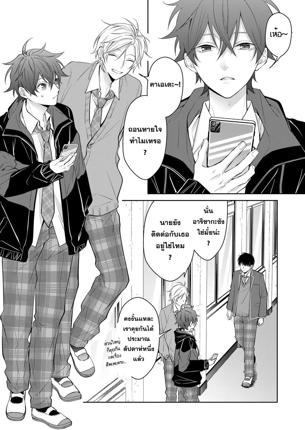 Manga-lc-com อ่านมังงะ อ่านการ์ตูน ออนไลน์ ฟรี Sensitive Boy ตอนที่ 1 2 3 4 5 6 7 8 9 10 11 12 13 14 ฟรี ไม่มีโฆษณา Manga-lc - อ่าน มังงะ อ่าน การ์ตูน ออนไลน์ อ่านมังงะ ฟรี