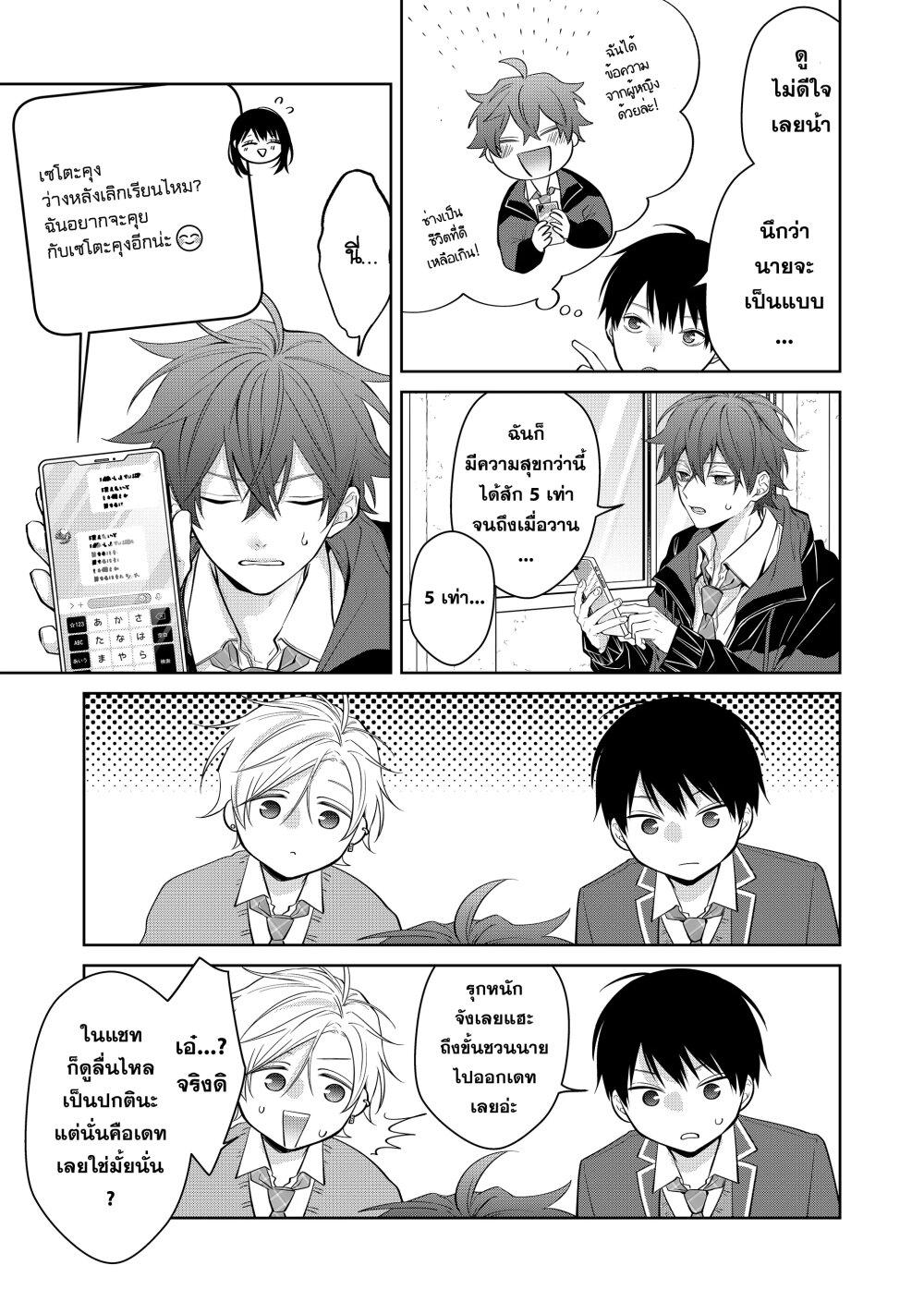 Manga-lc-com อ่านมังงะ อ่านการ์ตูน ออนไลน์ ฟรี Sensitive Boy ตอนที่ 1 2 3 4 5 6 7 8 9 10 11 12 13 14 ฟรี ไม่มีโฆษณา Manga-lc - อ่าน มังงะ อ่าน การ์ตูน ออนไลน์ อ่านมังงะ ฟรี