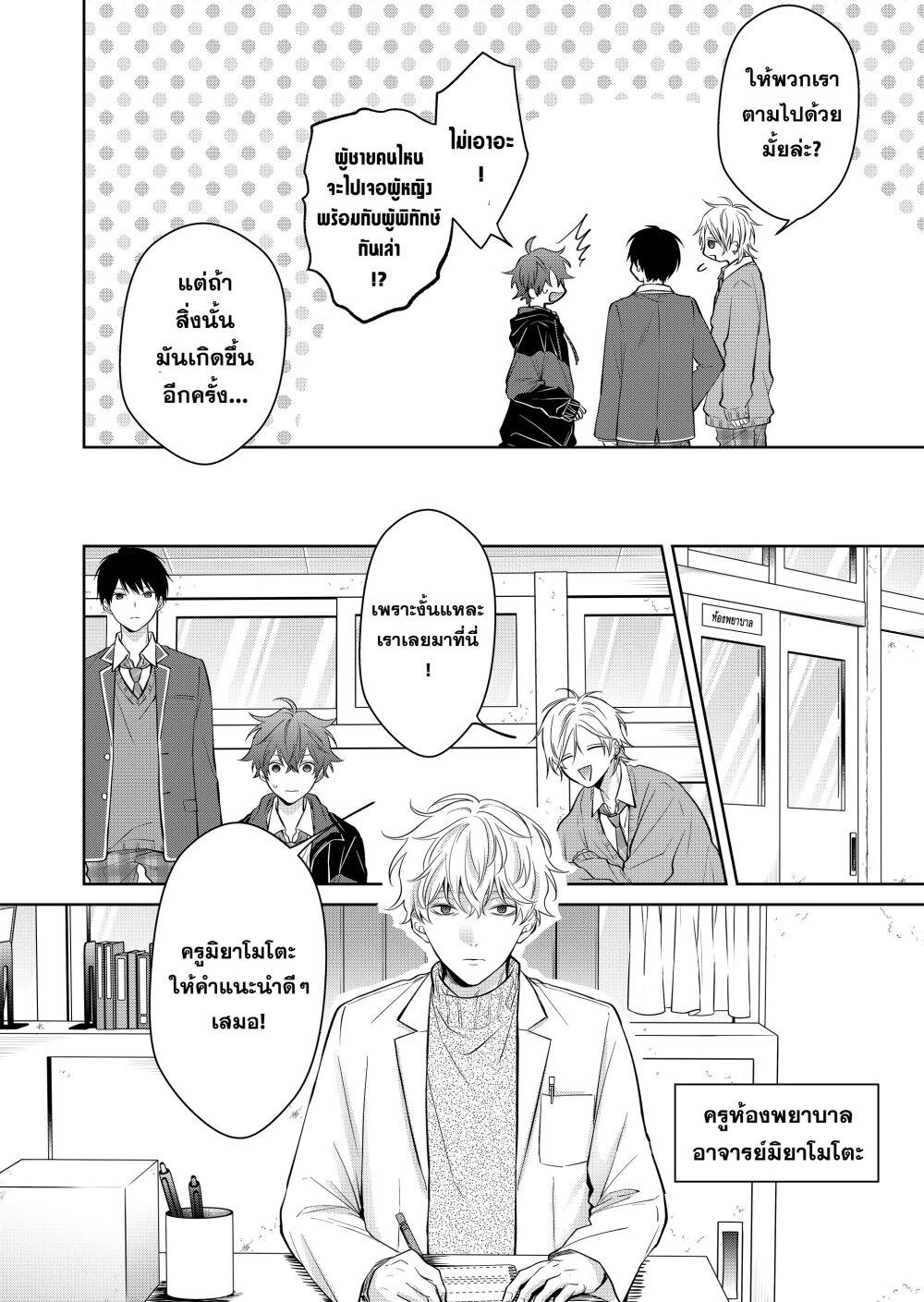 Manga-lc-com อ่านมังงะ อ่านการ์ตูน ออนไลน์ ฟรี Sensitive Boy ตอนที่ 1 2 3 4 5 6 7 8 9 10 11 12 13 14 ฟรี ไม่มีโฆษณา Manga-lc - อ่าน มังงะ อ่าน การ์ตูน ออนไลน์ อ่านมังงะ ฟรี