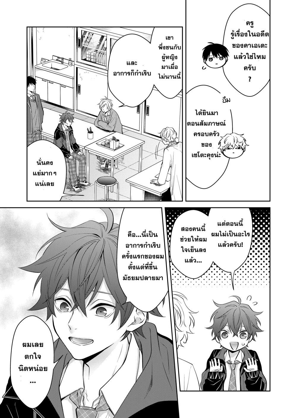 Manga-lc-com อ่านมังงะ อ่านการ์ตูน ออนไลน์ ฟรี Sensitive Boy ตอนที่ 1 2 3 4 5 6 7 8 9 10 11 12 13 14 ฟรี ไม่มีโฆษณา Manga-lc - อ่าน มังงะ อ่าน การ์ตูน ออนไลน์ อ่านมังงะ ฟรี
