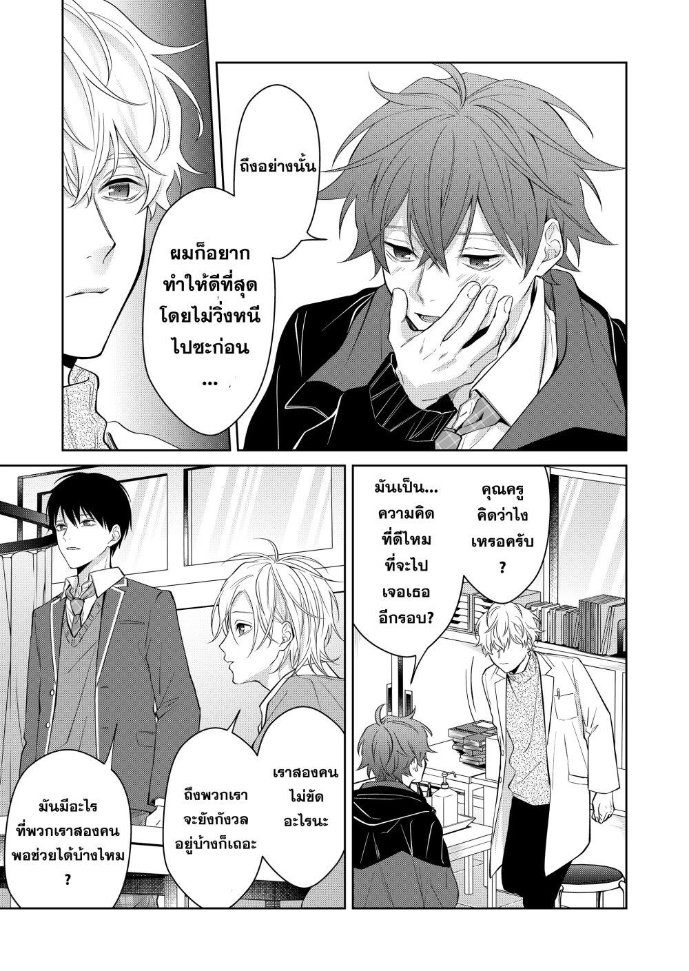 Manga-lc-com อ่านมังงะ อ่านการ์ตูน ออนไลน์ ฟรี Sensitive Boy ตอนที่ 1 2 3 4 5 6 7 8 9 10 11 12 13 14 ฟรี ไม่มีโฆษณา Manga-lc - อ่าน มังงะ อ่าน การ์ตูน ออนไลน์ อ่านมังงะ ฟรี