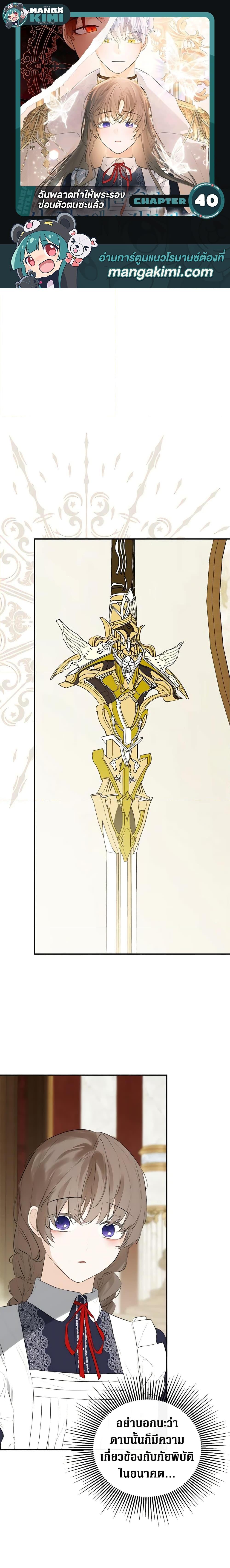 Manga-lc-com อ่านมังงะ อ่านการ์ตูน ออนไลน์ ฟรี I Mistook the Hidden Identity of the Sub Male Lead ตอนที่ 1 2 3 4 5 6 7 8 9 10 11 12 13 14 ฟรี ไม่มีโฆษณา Manga-lc - อ่าน มังงะ อ่าน การ์ตูน ออนไลน์ อ่านมังงะ ฟรี