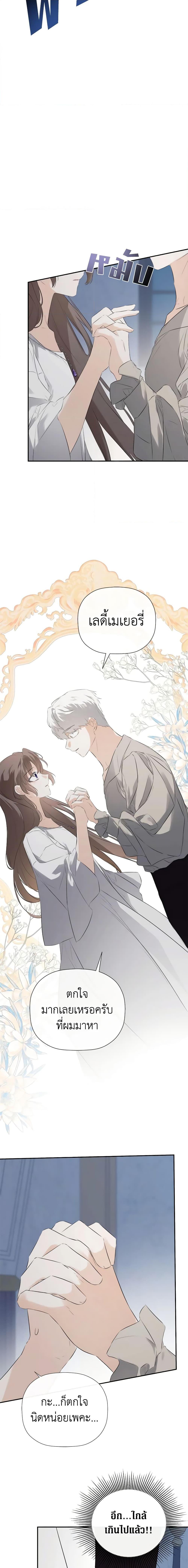 Manga-lc-com อ่านมังงะ อ่านการ์ตูน ออนไลน์ ฟรี I Mistook the Hidden Identity of the Sub Male Lead ตอนที่ 1 2 3 4 5 6 7 8 9 10 11 12 13 14 ฟรี ไม่มีโฆษณา Manga-lc - อ่าน มังงะ อ่าน การ์ตูน ออนไลน์ อ่านมังงะ ฟรี