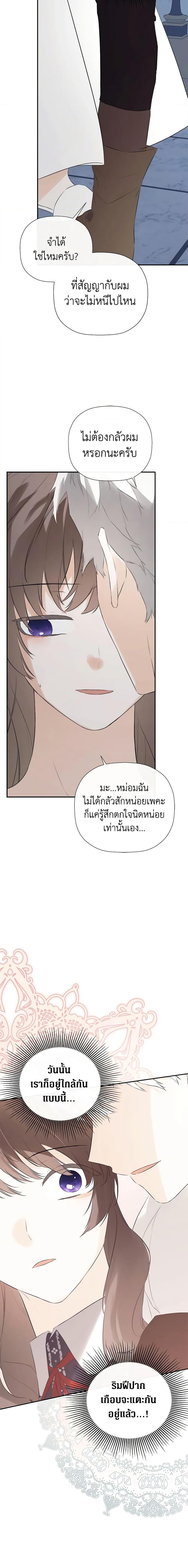 Manga-lc-com อ่านมังงะ อ่านการ์ตูน ออนไลน์ ฟรี I Mistook the Hidden Identity of the Sub Male Lead ตอนที่ 1 2 3 4 5 6 7 8 9 10 11 12 13 14 ฟรี ไม่มีโฆษณา Manga-lc - อ่าน มังงะ อ่าน การ์ตูน ออนไลน์ อ่านมังงะ ฟรี
